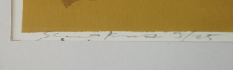 Klas Sundkvist, litografier, 2 st, signerade.