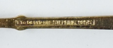 Kaffeskedar, 12 st, förgyllt silver 925/emalj, Ela, Danmark.