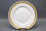 Arnold Krogh, kakfat, porslin, ''Guld Vifte'', Royal Copenhagen.