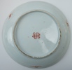 Teservisdelar och assiett, 5 delar, porslin, Japan.