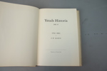 Böcker, 4 st, "Ystads Historia Del 1-3" och "Bevarandeplan för den medeltida stadskärnan i Ystad".