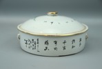 Terrin med lock, porslin, Kina, 1900-tal.