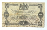 Sedlar, äldre, svenska, ett parti, bl.a EN Krona, 1914.