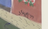 Jennifer Saxell, blandteknik på papper, signerad, 1994.