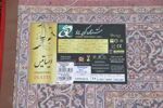 Matta, orientalisks stil, akryl/polyester/bomull.