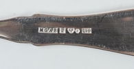 Kaffeskedar, 6 st, silver, ''Uppsala''.