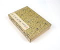 Böcker, ''Shi Zhu Zhai Jian Pu'', fyra volymer, träsnitt, tryck, kina.