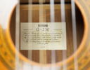 Akustisk gitarr, Yamaha G-230.